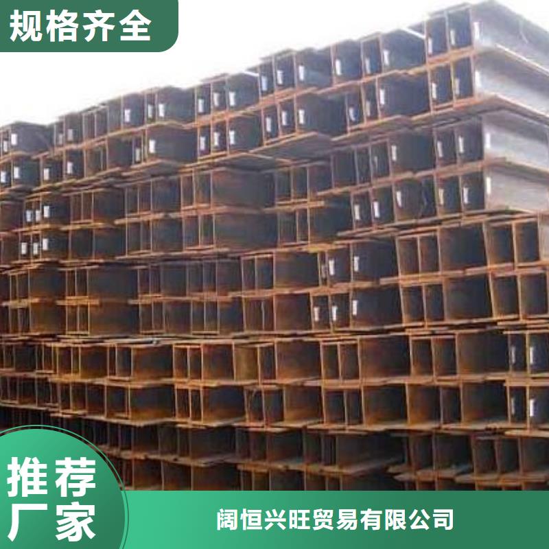 H型钢热镀锌不等边角钢性能稳定