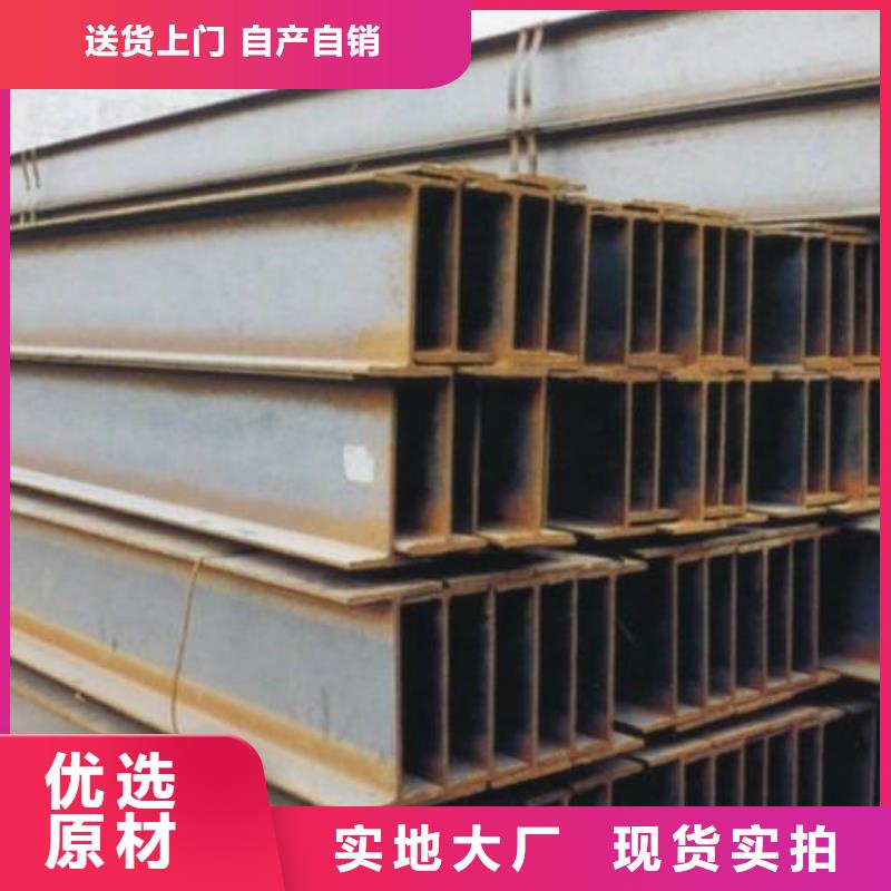 H型钢热镀锌不等边角钢性能稳定