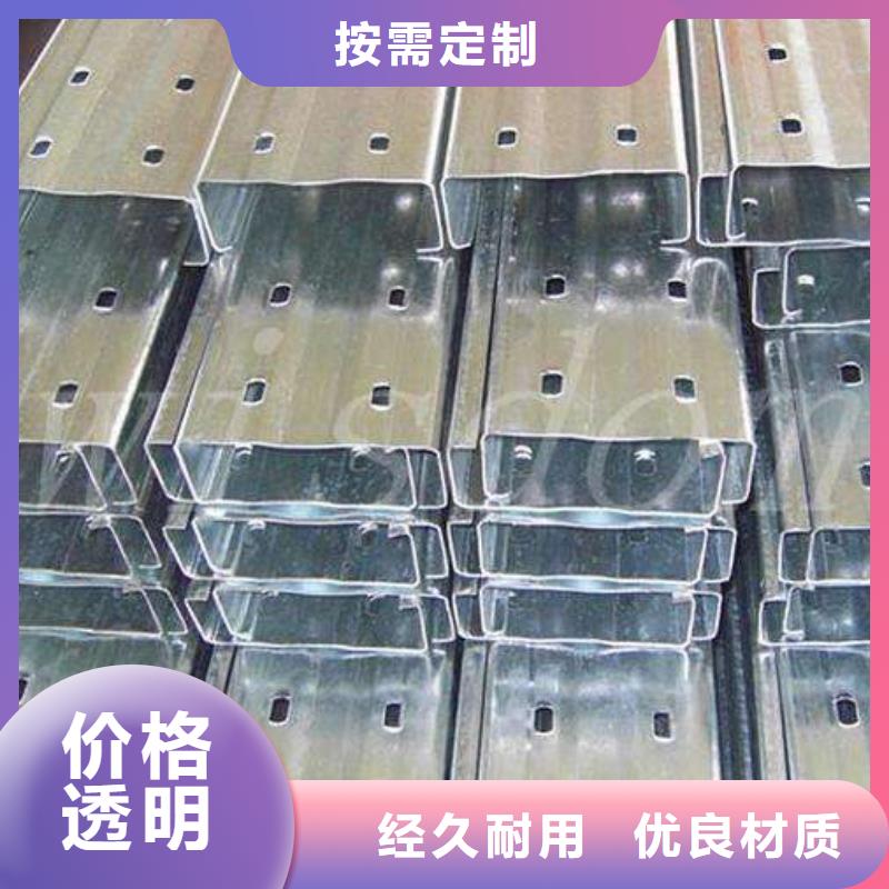 C型钢,【热镀锌圆钢】多种款式可随心选择-阔恒兴旺贸易(邵阳市分公司)-二八商务