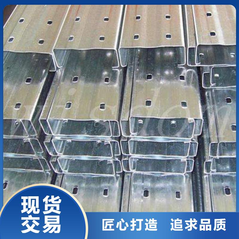 主推产品 C型钢,【热镀锌圆钢】多种款式可随心选择-同城品牌