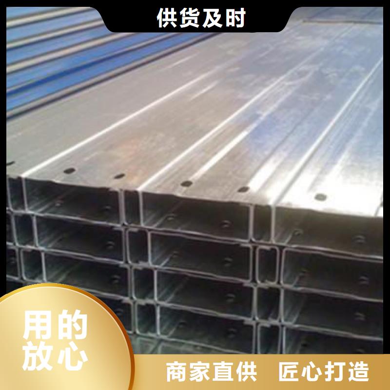 高县|珙县|甘孜|资阳|巴中|自贡|攀枝花|凉山【C型钢】,热镀锌C型钢一致好评产品-阔恒兴旺贸易(宜宾市分公司)