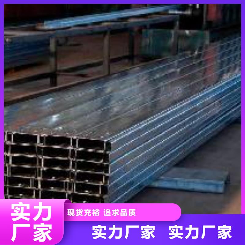 【C型钢】-热轧钢板好货有保障-阔恒兴旺贸易(景德镇市分公司)