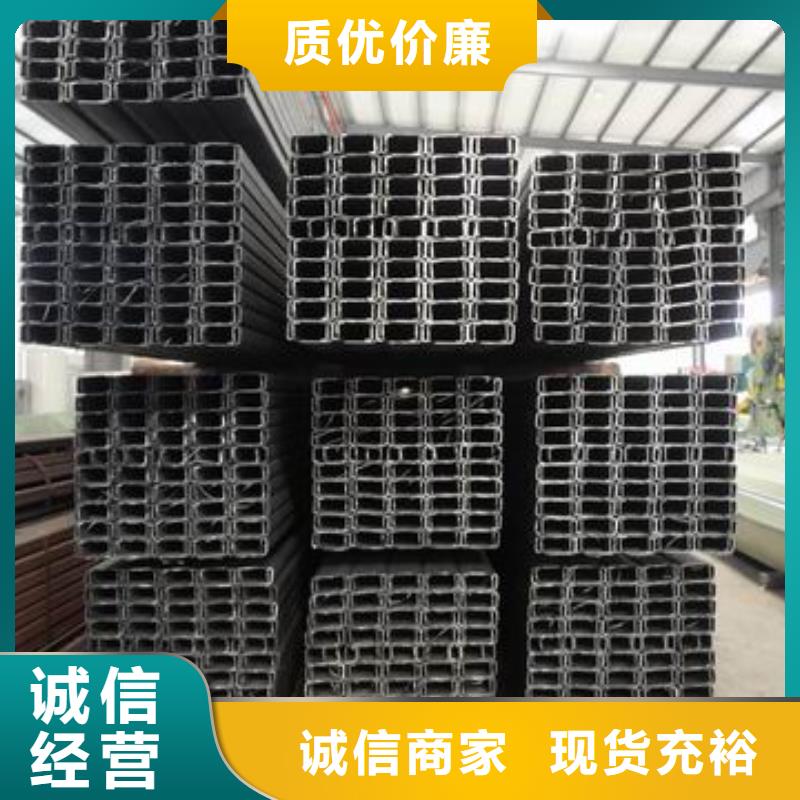 高县|珙县|甘孜|资阳|巴中|自贡|攀枝花|凉山【C型钢】,热镀锌C型钢一致好评产品-阔恒兴旺贸易(宜宾市分公司)