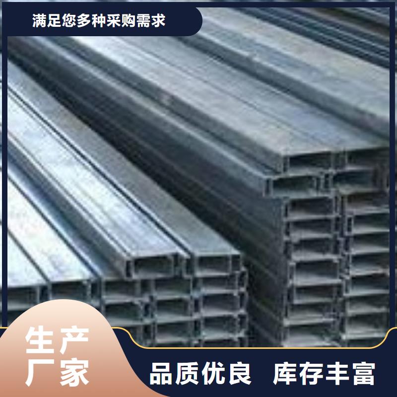 主推产品 C型钢,【热镀锌圆钢】多种款式可随心选择-同城品牌