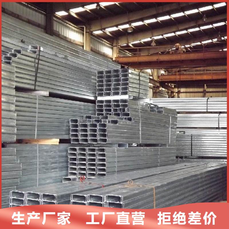 C型钢,【热镀锌圆钢】多种款式可随心选择-阔恒兴旺贸易(邵阳市分公司)-二八商务