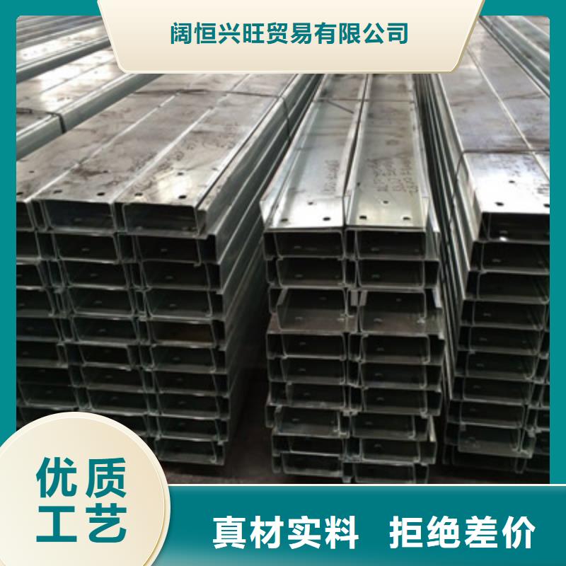 高县|珙县|甘孜|资阳|巴中|自贡|攀枝花|凉山【C型钢】,热镀锌C型钢一致好评产品-阔恒兴旺贸易(宜宾市分公司)
