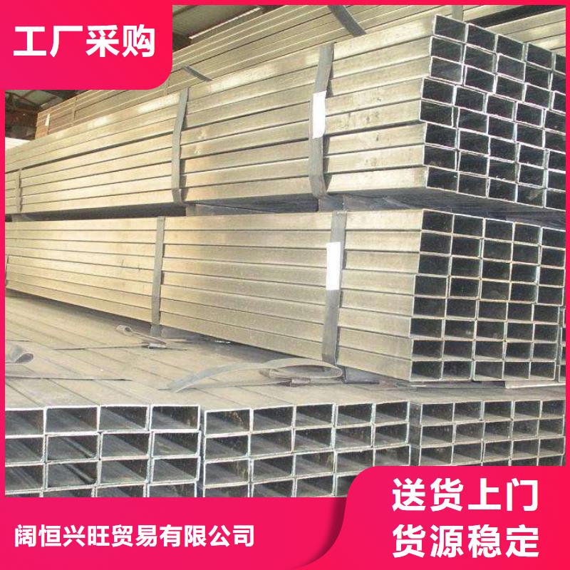 方管热镀锌角钢从源头保证品质