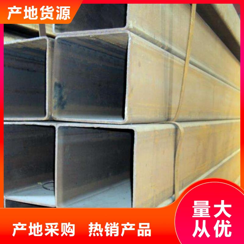 方管热轧钢板厂家直发