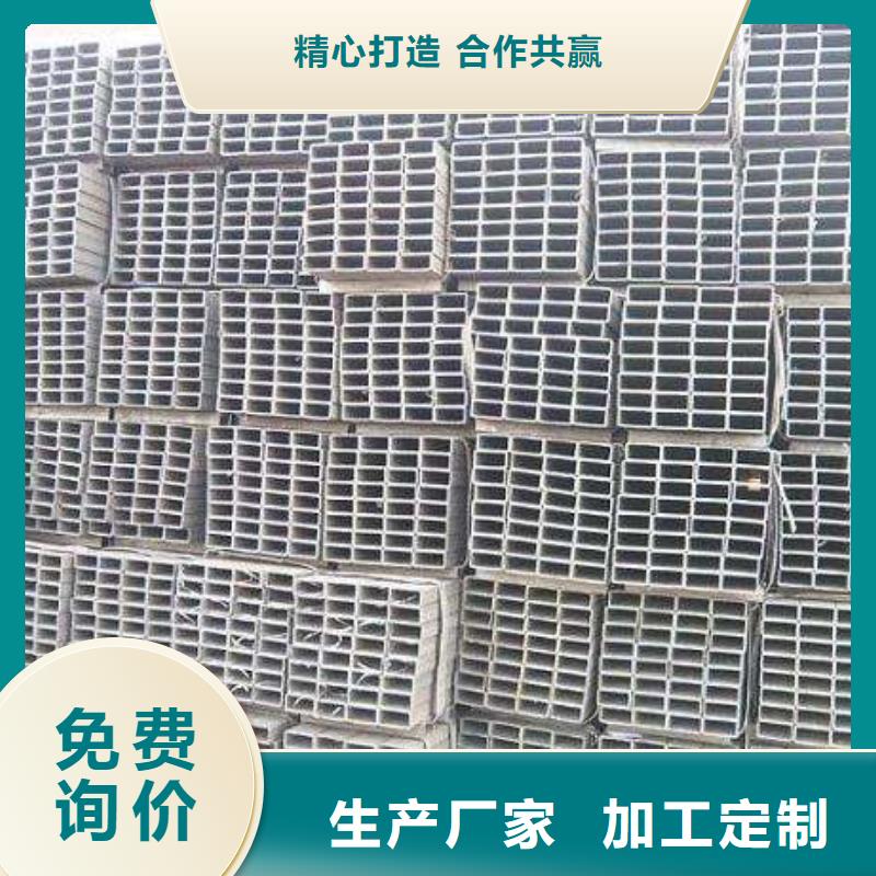 方管【热镀锌扁钢】一手货源源头厂家-服务区域包括新浦|海州|徐州|常州|南京|南通|扬州|苏州|无锡等-产品视频