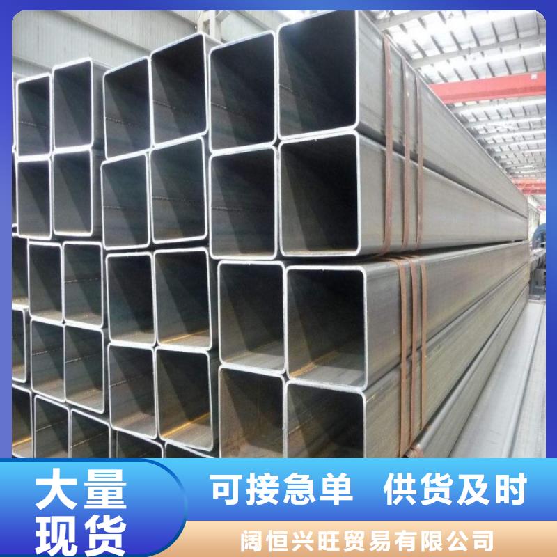 经销商方矩管 【热镀锌槽钢】安装简单