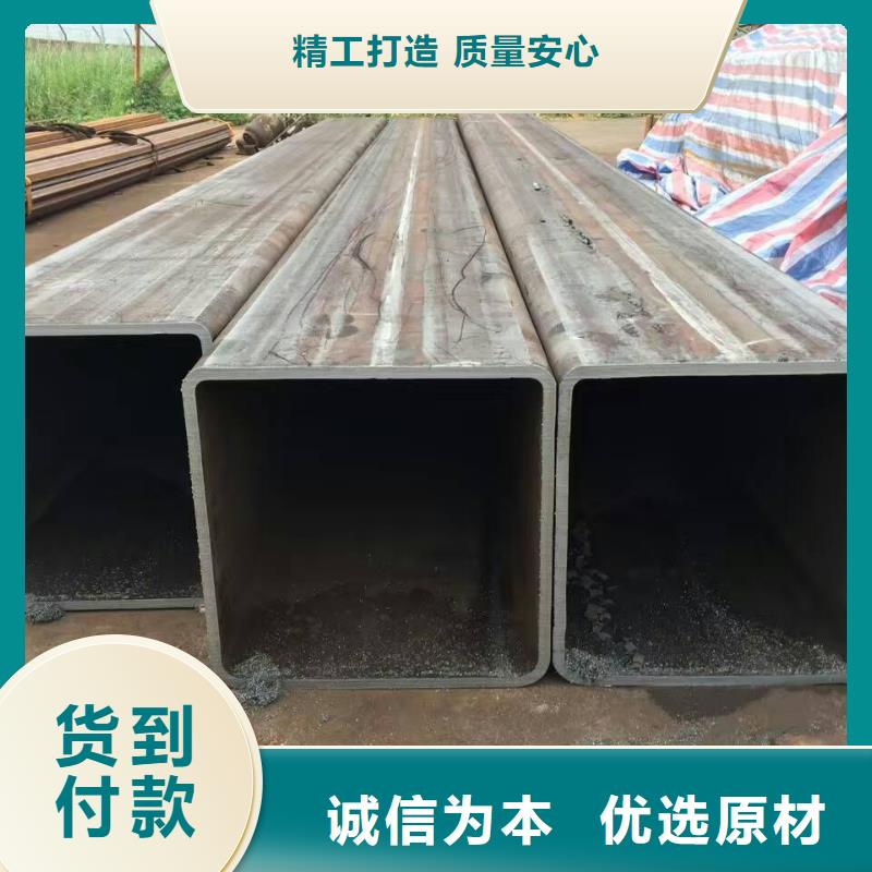 方矩管热镀锌槽钢价格实惠
