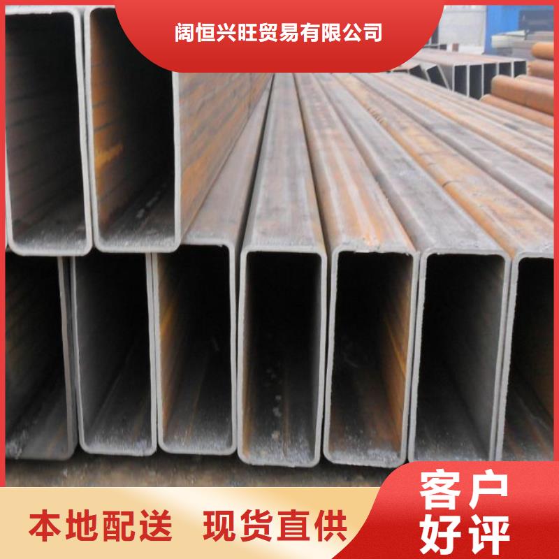 方矩管热镀锌槽钢价格实惠