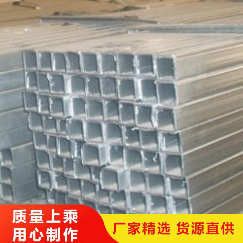 现货销售【镀锌方管】,热镀锌h型钢种类丰富_阔恒兴旺贸易