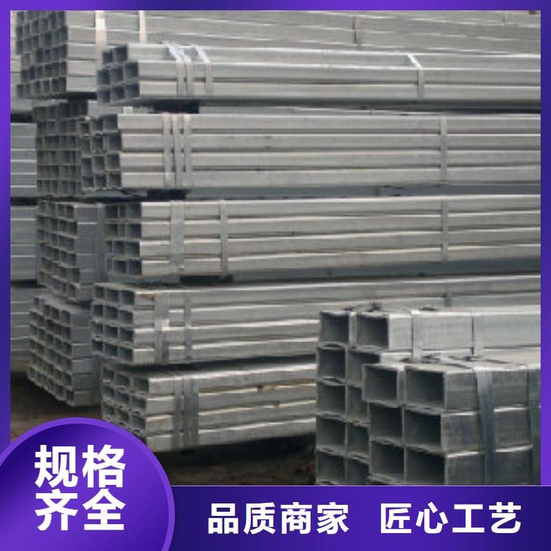 现货销售【镀锌方管】,热镀锌h型钢种类丰富_阔恒兴旺贸易