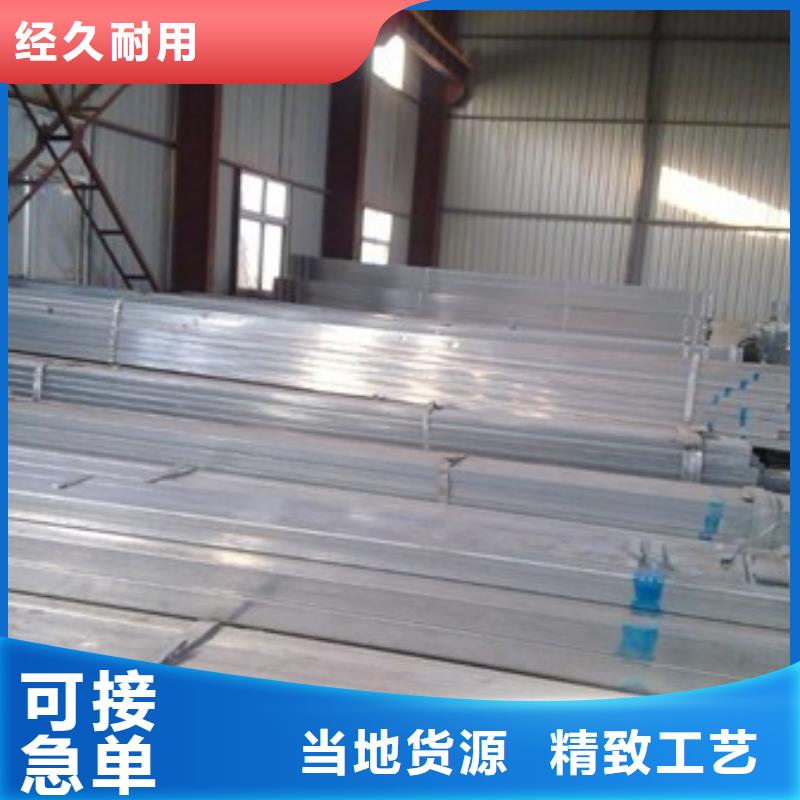 <阔恒兴旺>【行业优选 镀锌方管-热镀锌圆钢厂家直营】-产品视频