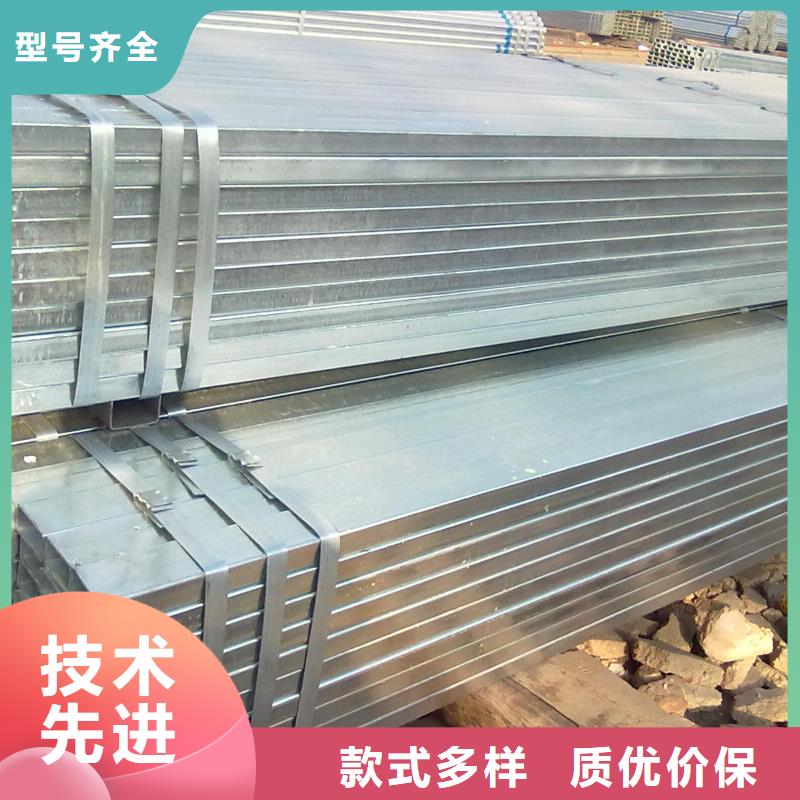 <阔恒兴旺>【行业优选 镀锌方管-热镀锌圆钢厂家直营】-产品视频