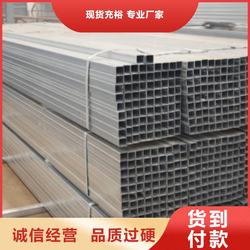 镀锌方管热镀锌C型钢好产品价格低