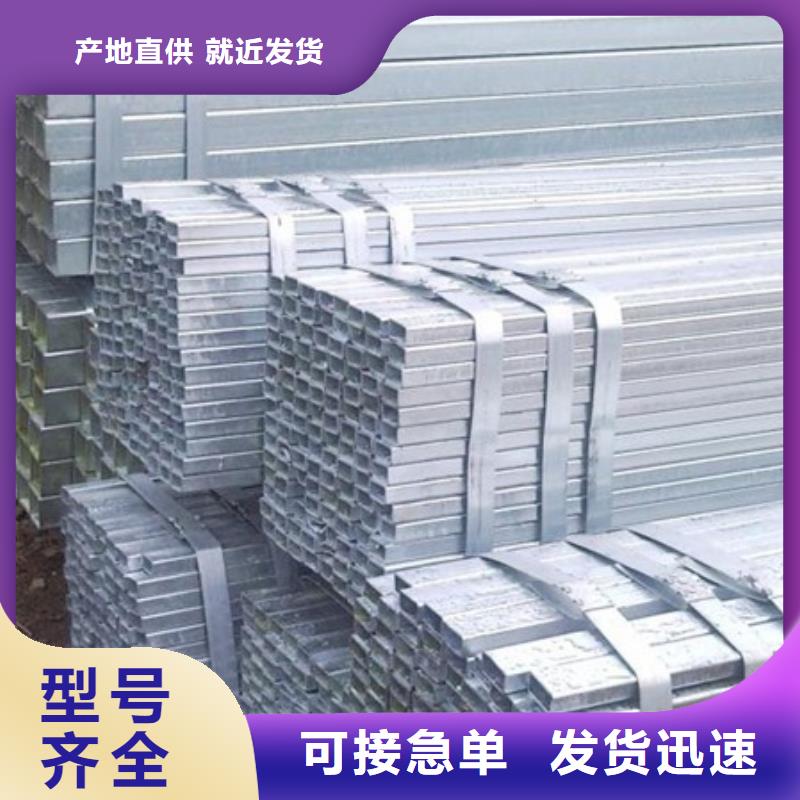 镀锌方管热镀锌槽钢服务至上