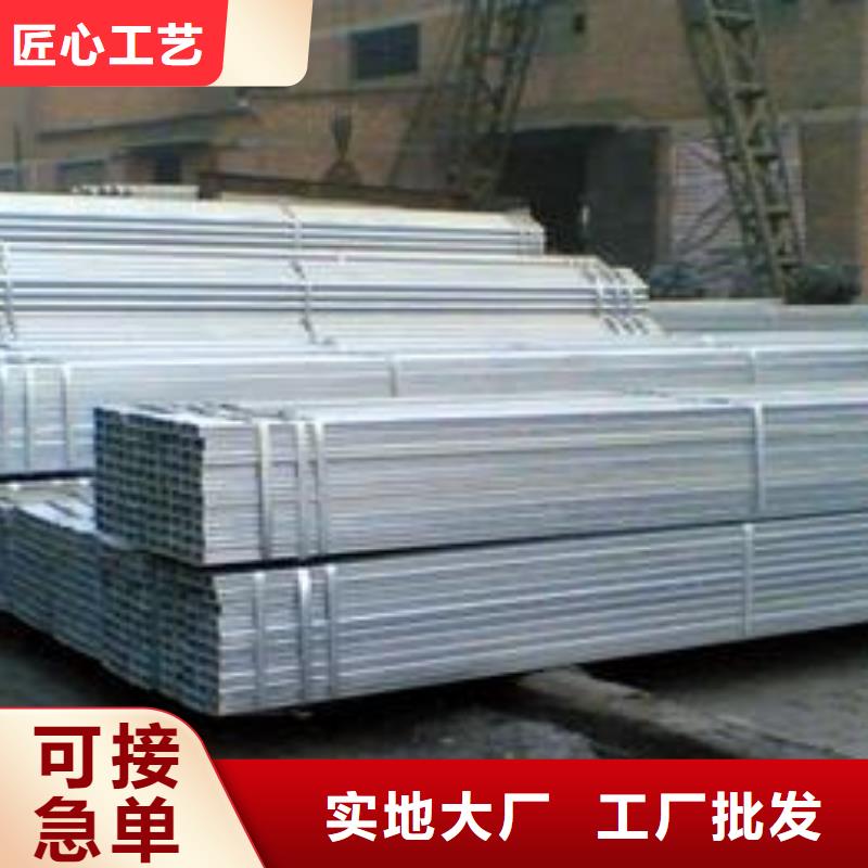【 镀锌方矩管-热镀锌角钢 精工打造】