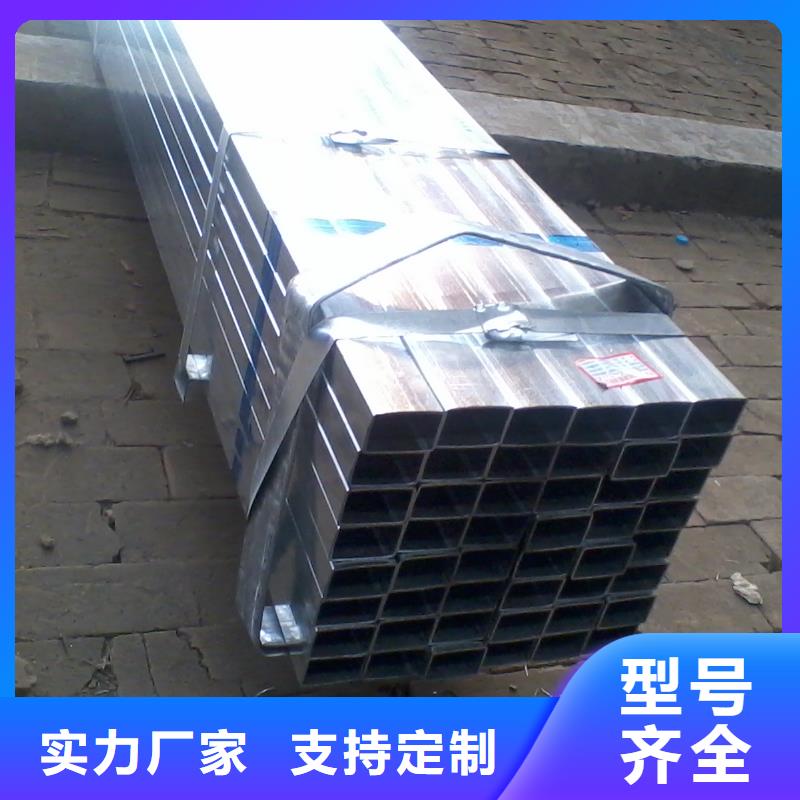 镀锌方矩管热镀锌圆钢源头厂家直销