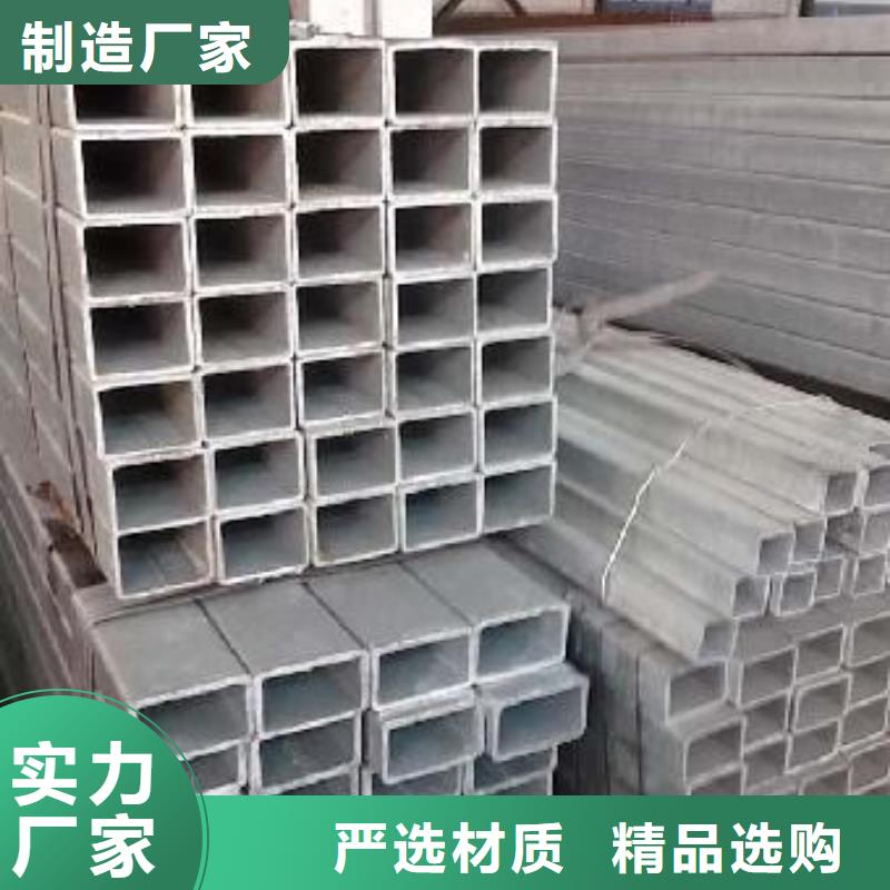 镀锌方矩管,热镀锌扁钢严选材质