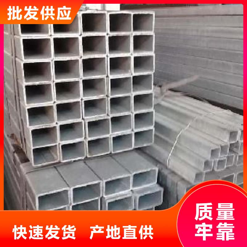 镀锌方矩管热镀锌圆钢源头厂家直销