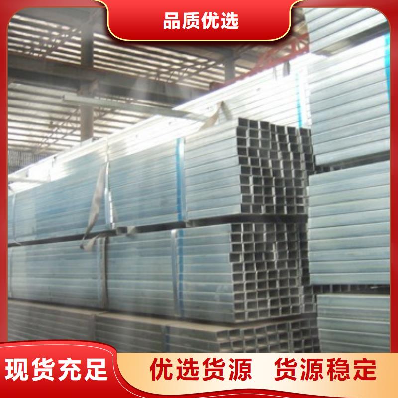 专注细节使用放心 镀锌方矩管【热镀锌不等边角钢】厂家供应-阔恒兴旺贸易
