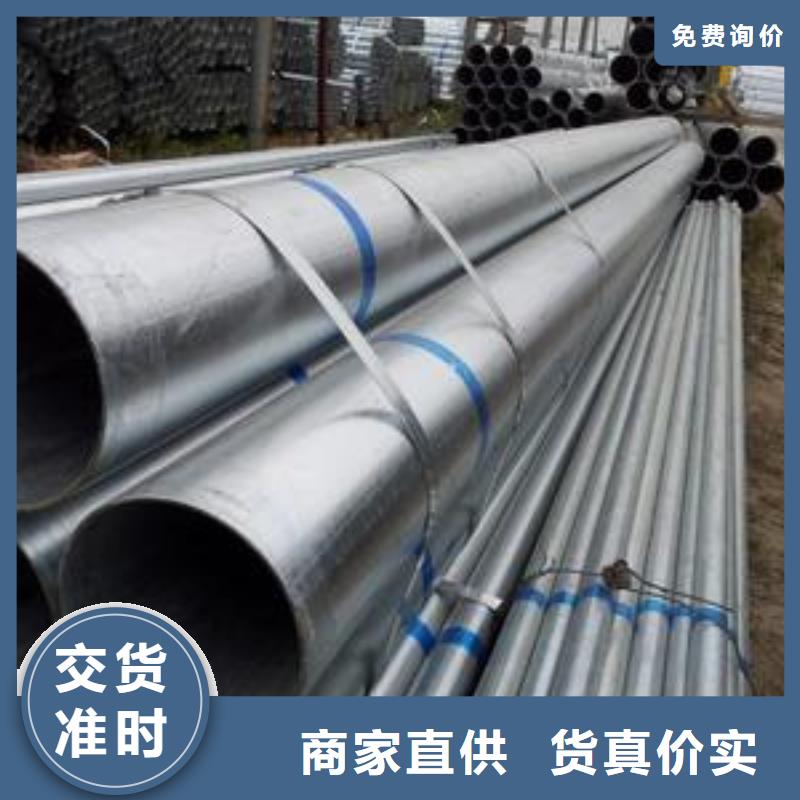 镀锌管,热镀锌C型钢种类丰富