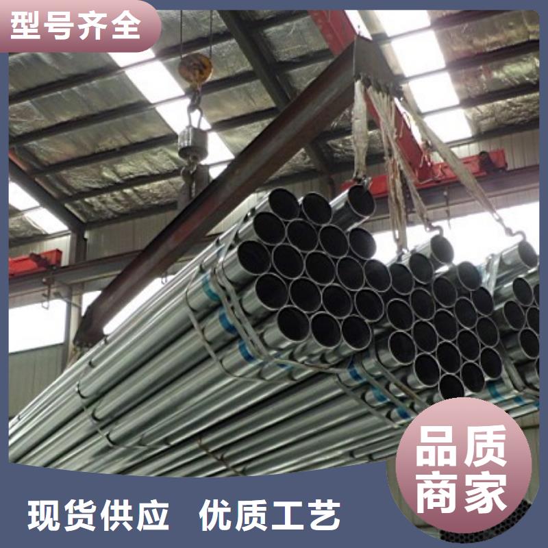 好品质经得住考验的极速发货 镀锌管 【热镀锌工字钢】可定制
