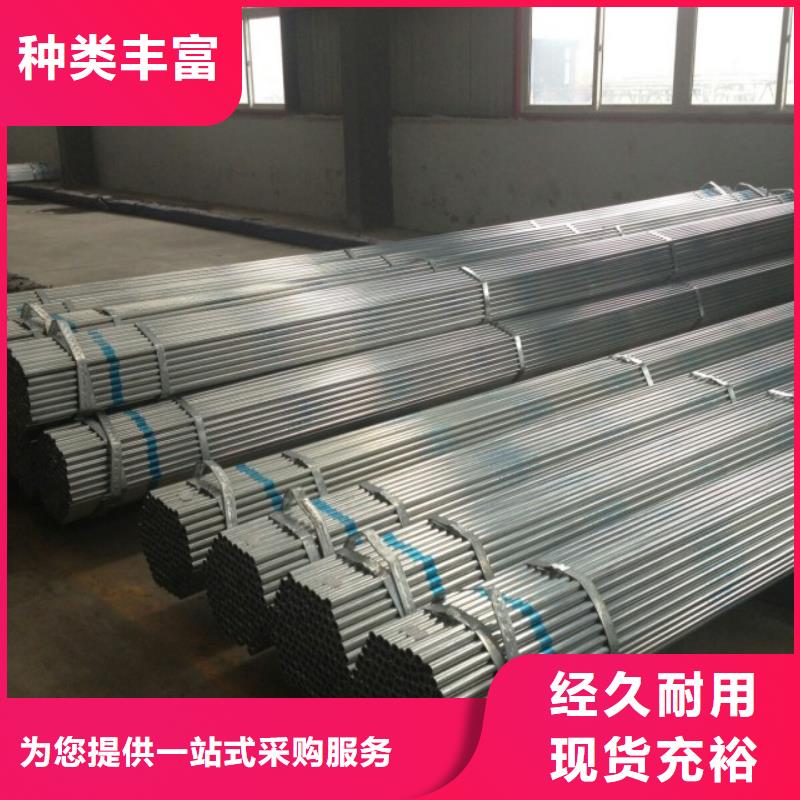 镀锌管热镀锌C型钢专业品质