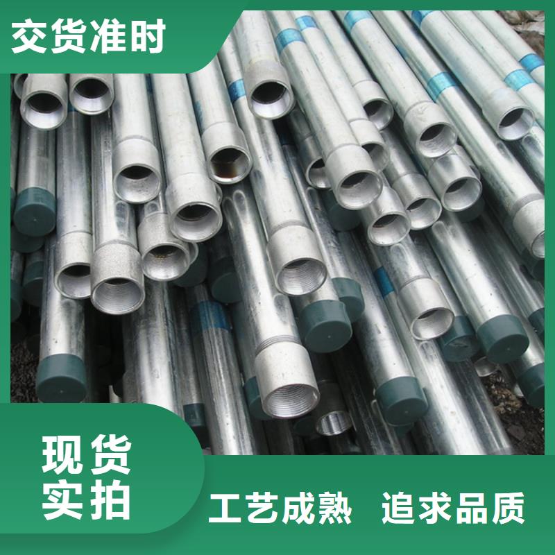 品质过硬【镀锌管】_热镀锌h型钢保障_附近报价