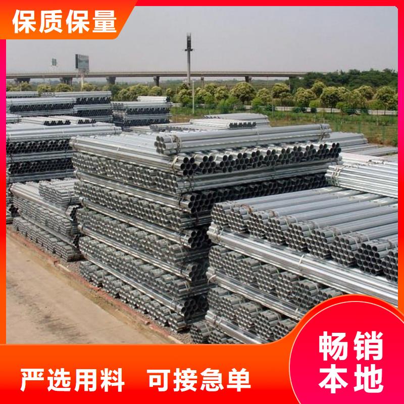 镀锌管,热镀锌C型钢种类丰富