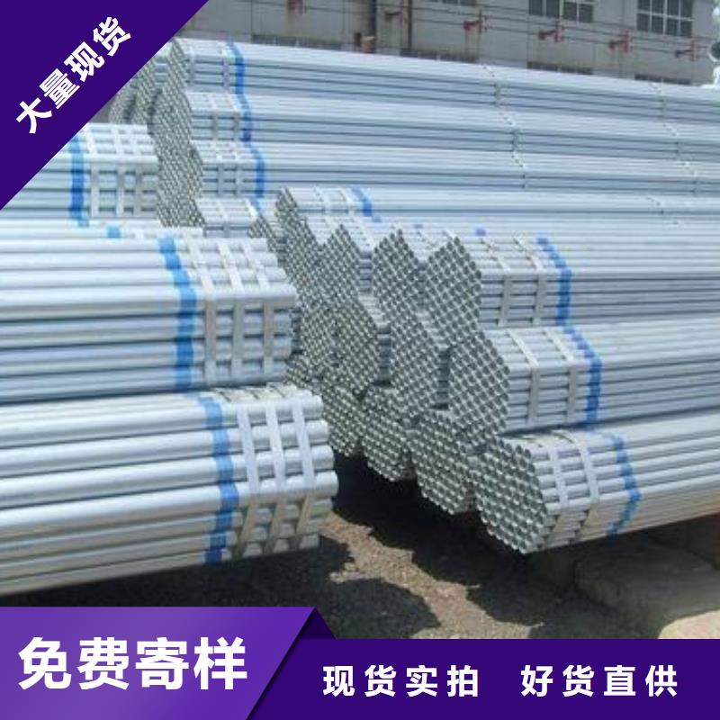 阔恒兴旺【 镀锌管 热镀锌圆钢品质保障价格合理】