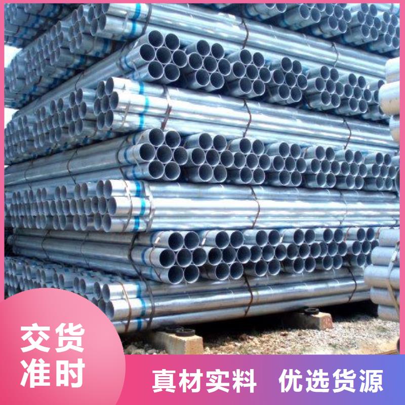 品质过硬【镀锌管】_热镀锌h型钢保障_附近报价