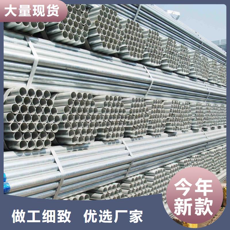 阔恒兴旺【 镀锌管 热镀锌圆钢品质保障价格合理】