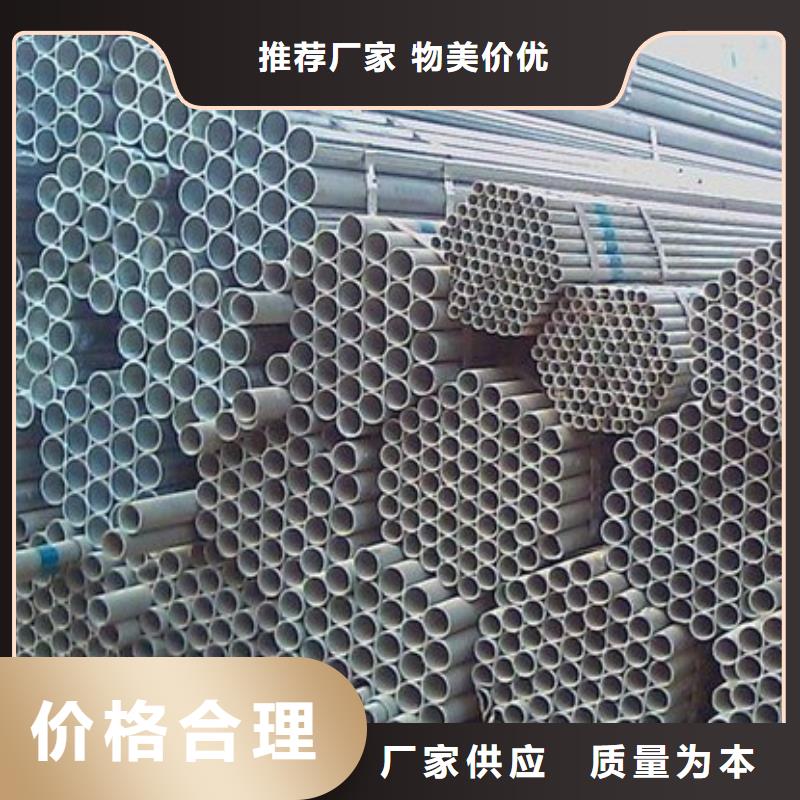 镀锌管热镀锌C型钢专业品质