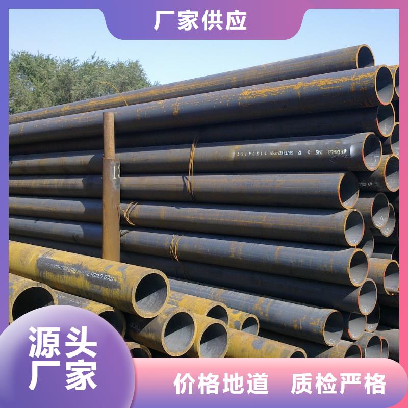品牌:阔恒兴旺-物美价优 无缝管_【热镀锌扁钢】大品牌值得信赖_二八商务