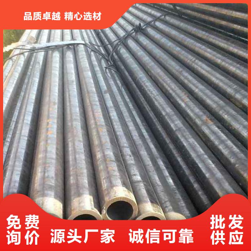 【好货直供 无缝管-热镀锌圆钢热销产品】多行业适用_视频