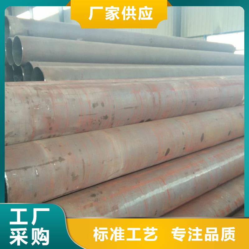 【无缝管】_热轧钢板满足您多种采购需求-阔恒兴旺贸易(萍乡市分公司)