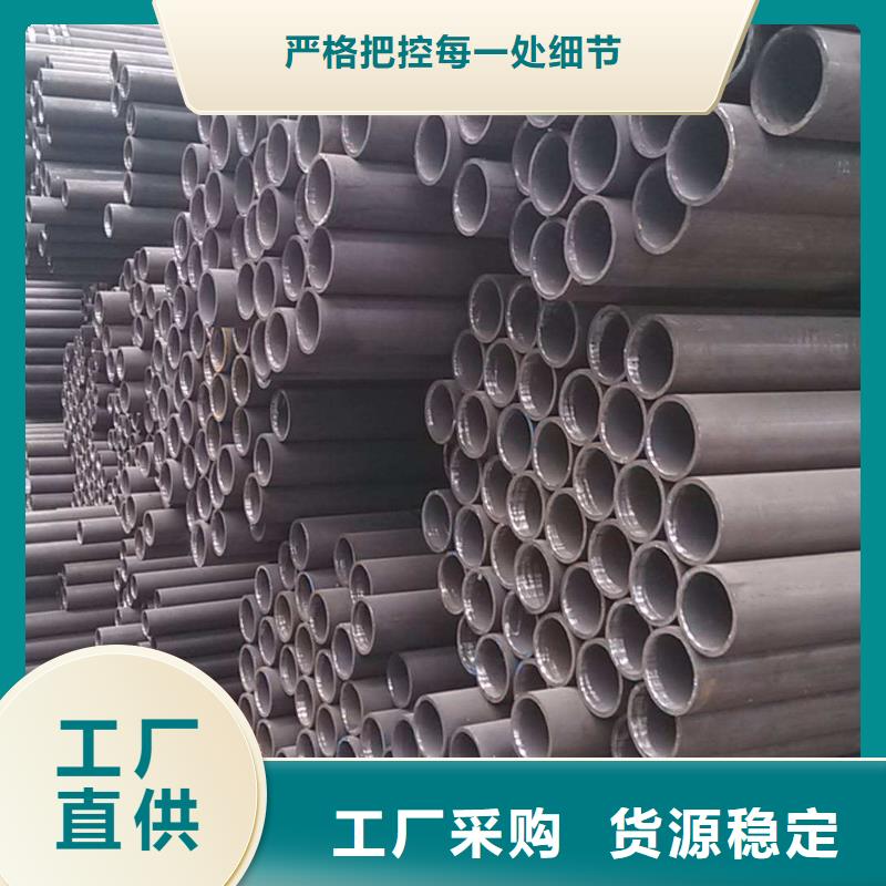 【好货直供 无缝管-热镀锌圆钢热销产品】多行业适用_视频