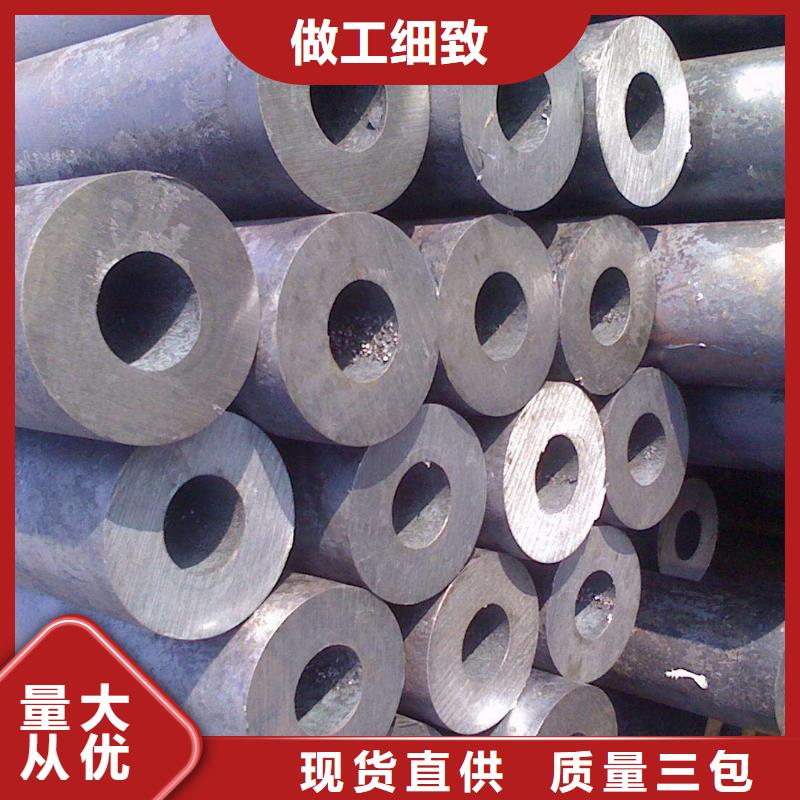 【无缝管热镀锌槽钢好品质用的放心】