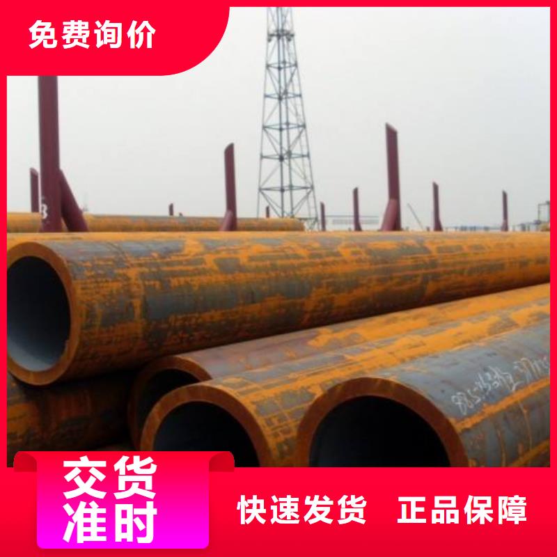 【无缝管热镀锌槽钢好品质用的放心】