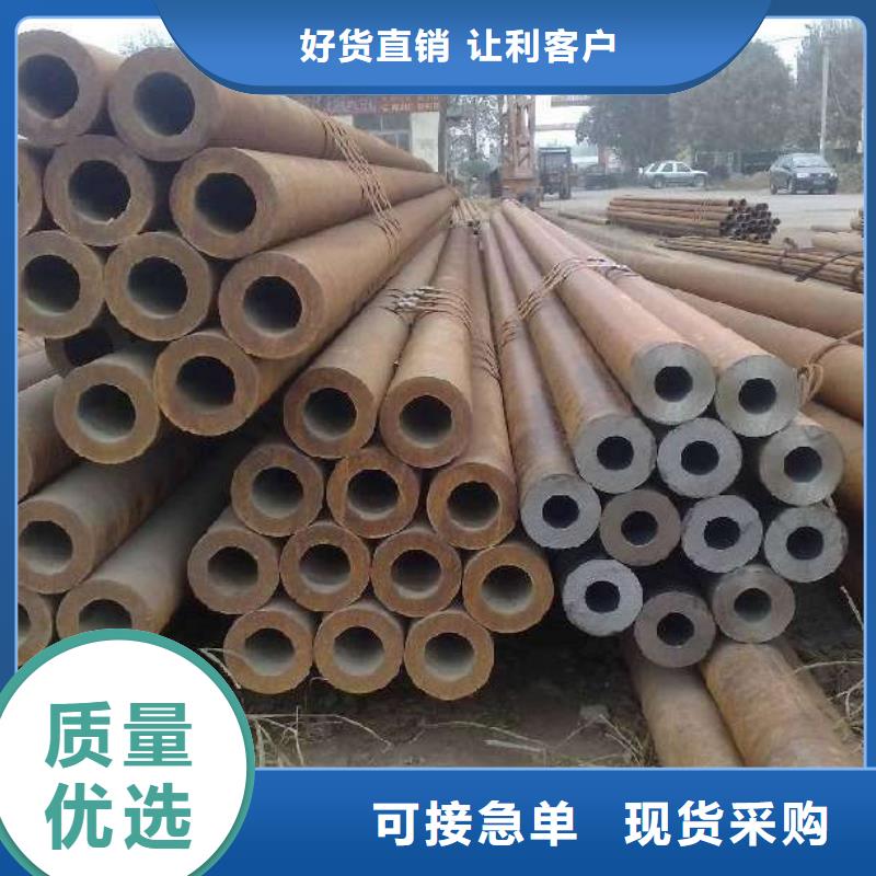 【无缝管】_热轧钢板满足您多种采购需求-阔恒兴旺贸易(萍乡市分公司)