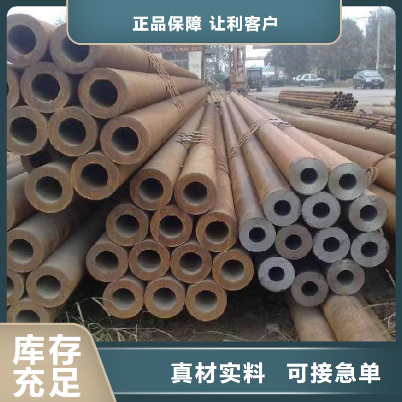 【 无缝管-热镀锌圆钢热销产品】 阔恒兴旺贸易(遵义市分公司)