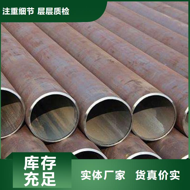 品牌:阔恒兴旺-物美价优 无缝管_【热镀锌扁钢】大品牌值得信赖_二八商务