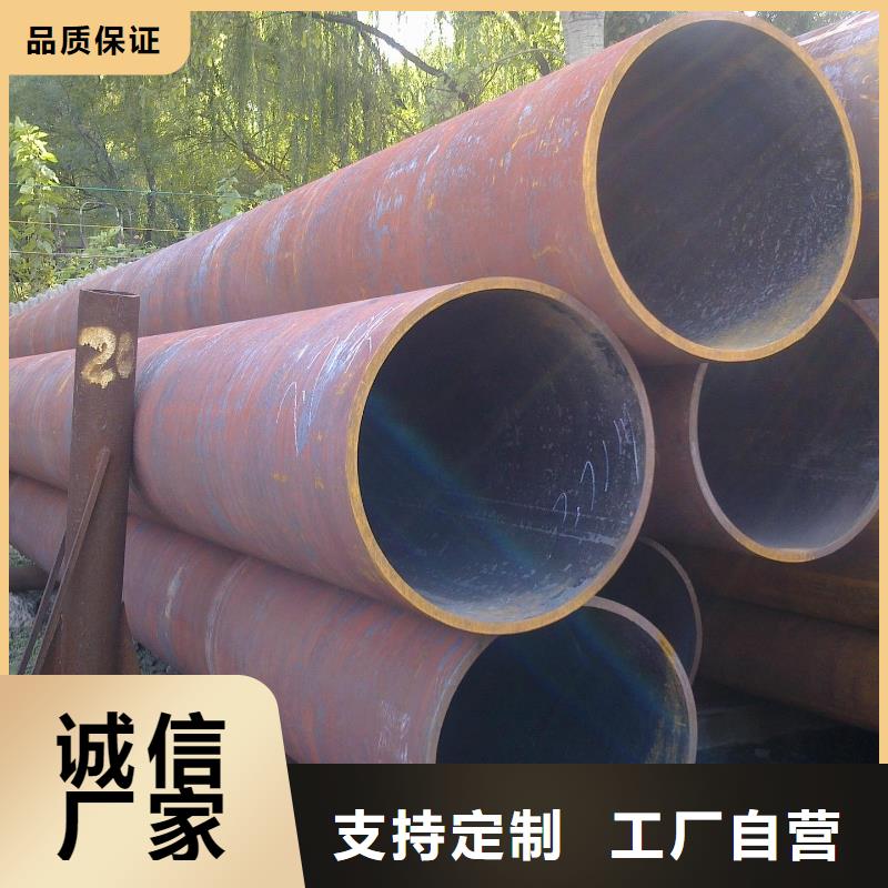 【 无缝管-热镀锌圆钢热销产品】 阔恒兴旺贸易(遵义市分公司)