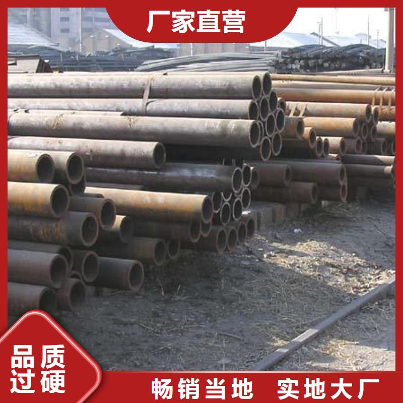 厂家直销省心省钱的工厂现货供应【无缝管】_热轧钢板满足您多种采购需求_二八商务