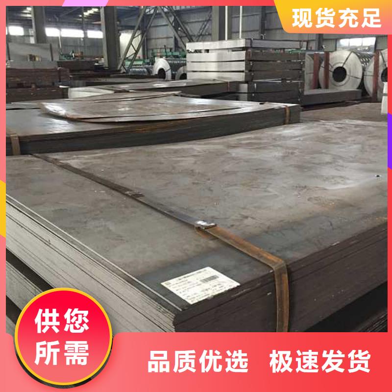 钢板热镀锌C型钢库存丰富