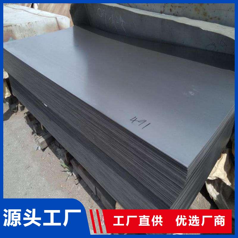 钢板热镀锌C型钢库存丰富