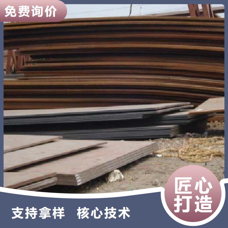 【钢板】_热镀锌C型钢厂家大量现货本地供应商